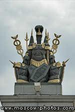 Ancient military armour