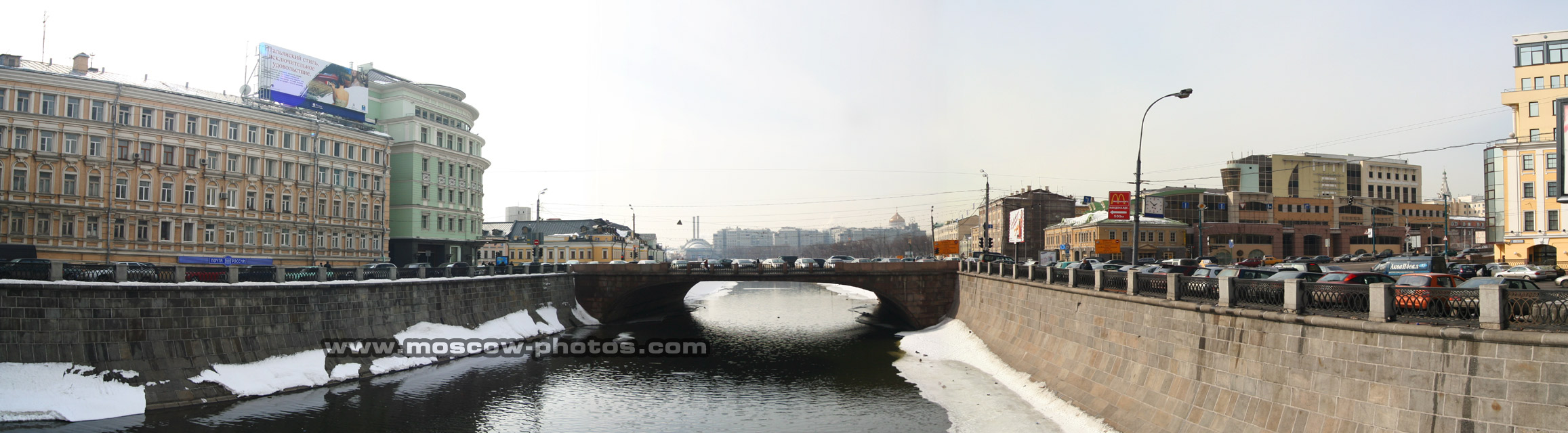 View from Chugunny Bridge