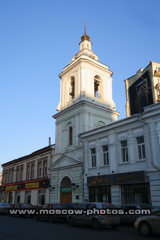 Useknoveniya glavy Ioanna Predtechi