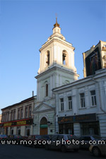 Useknoveniya glavy Ioanna Predtechi