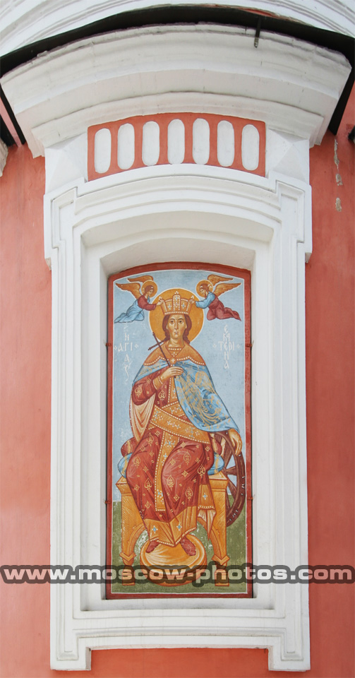 Velikomuchenitsa Ekaterina (Great Martyr Ekaterina)