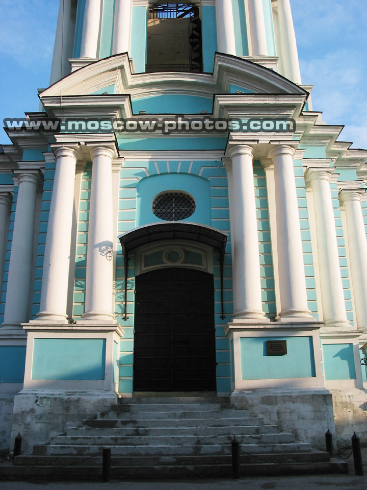 Zhivonachalnoy Troitsy i Useknoveniya glavy Ioanna Predtechi