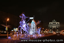 Ded Moroz