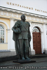 Alexander II