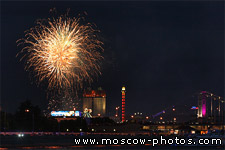 Fifth international festival of fireworks