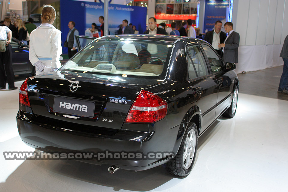 Haima Family