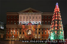 Moscow City Hall