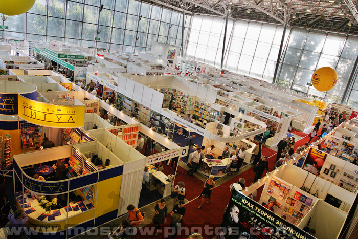 21th Moscow International Book Fair