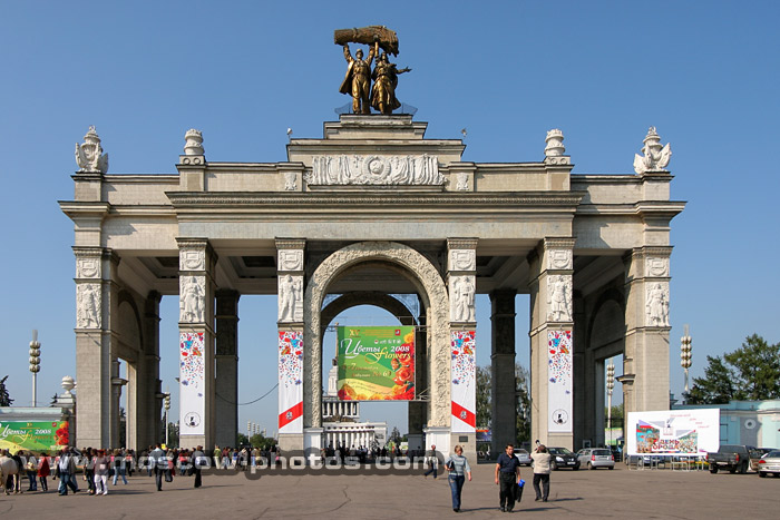 Russian Exhibition Centre (VDNKh) entrance