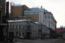 Ararat Park Hyatt Hotel