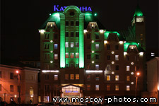 Hotel Katerina