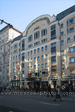 Marriott Tverskaya Hotel