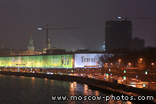 Hotel Rossiya