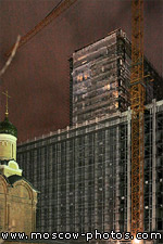 Hotel Rossiya