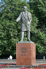 Georgy Dimitrov