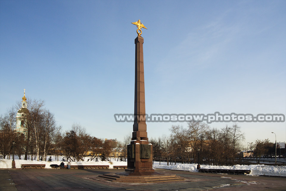 Monument �To Fatherland Frontier Guards�