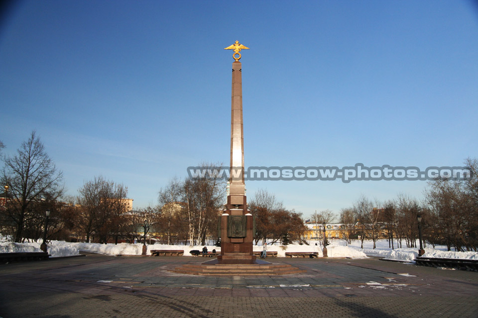 Monument To Fatherland Frontier Guards