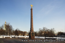 Monument �To Fatherland Frontier Guards�