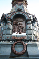 Memorial to the Heroes of Plevna