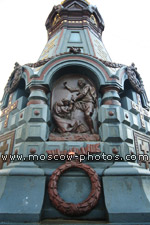 Memorial to the Heroes of Plevna