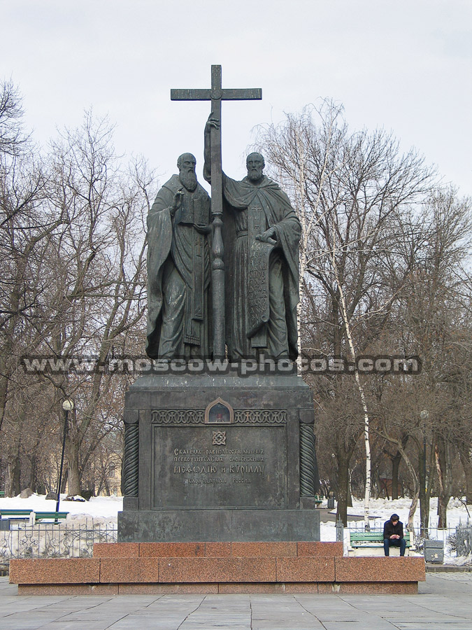 The monument to Kirill and Mephody (Saints Cyril and Methodius)