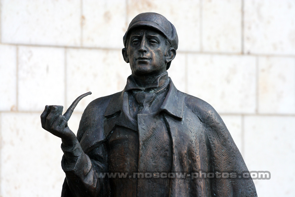 Sherlock Holmes