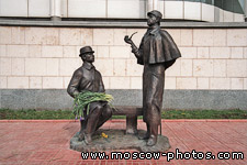 Sherlock Holmes