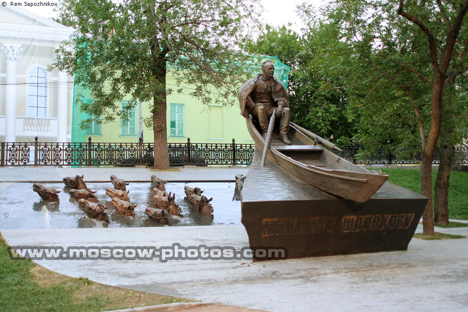 The monument to Mikhail Sholokhov
