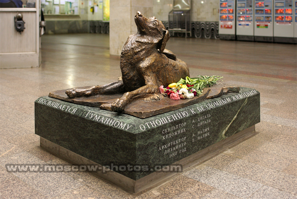 The monument �Sympathy�