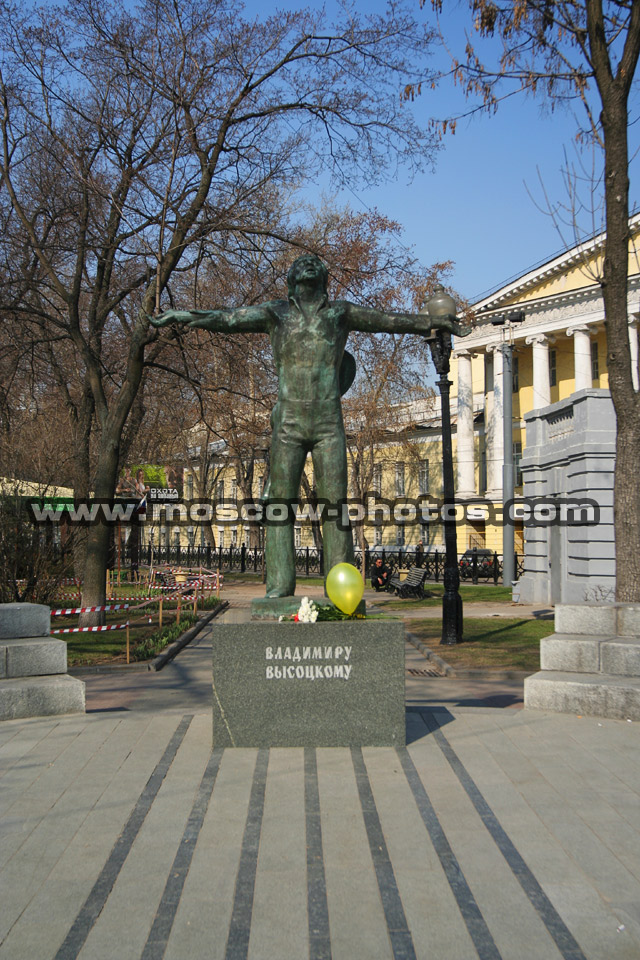 The monument to Vladimir Vysotsky