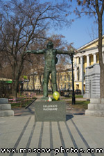 Vladimir Vysotsky
