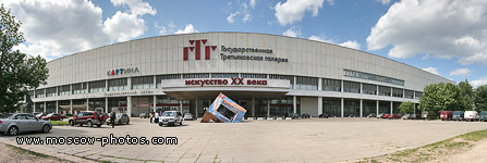 Modern History Museum