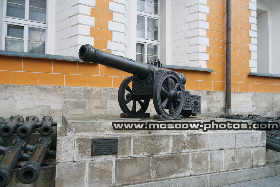 The Artillery Collection