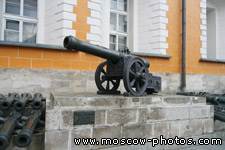 Cannon