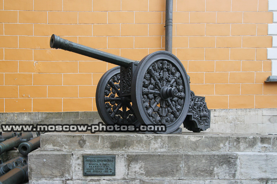 The Artillery Collection