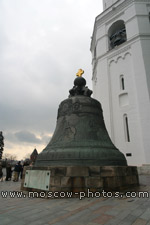 Tsar Bell