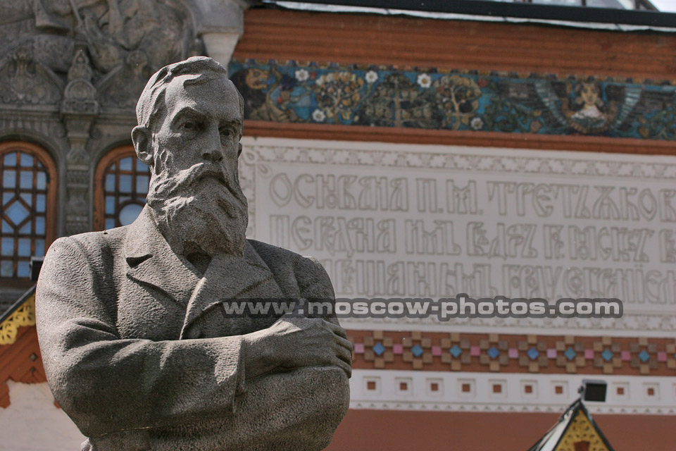 The monument to Pavel Tretyakov