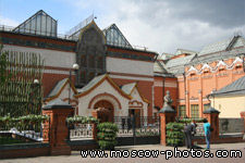 The State Tretyakov Gallery