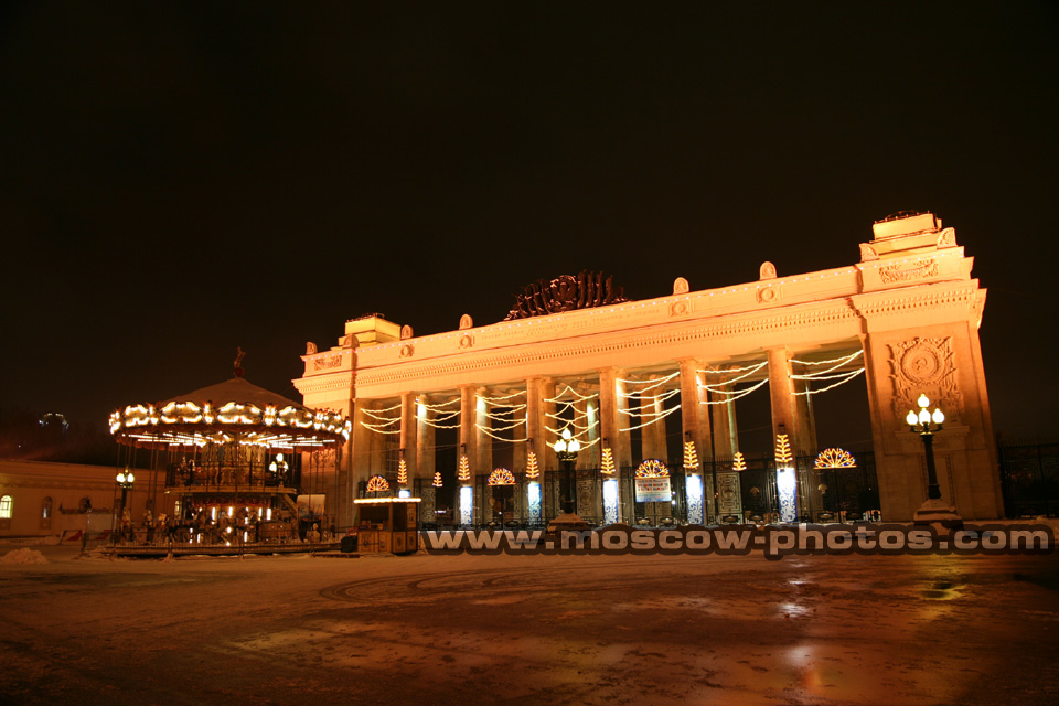Gorky Park entrance
