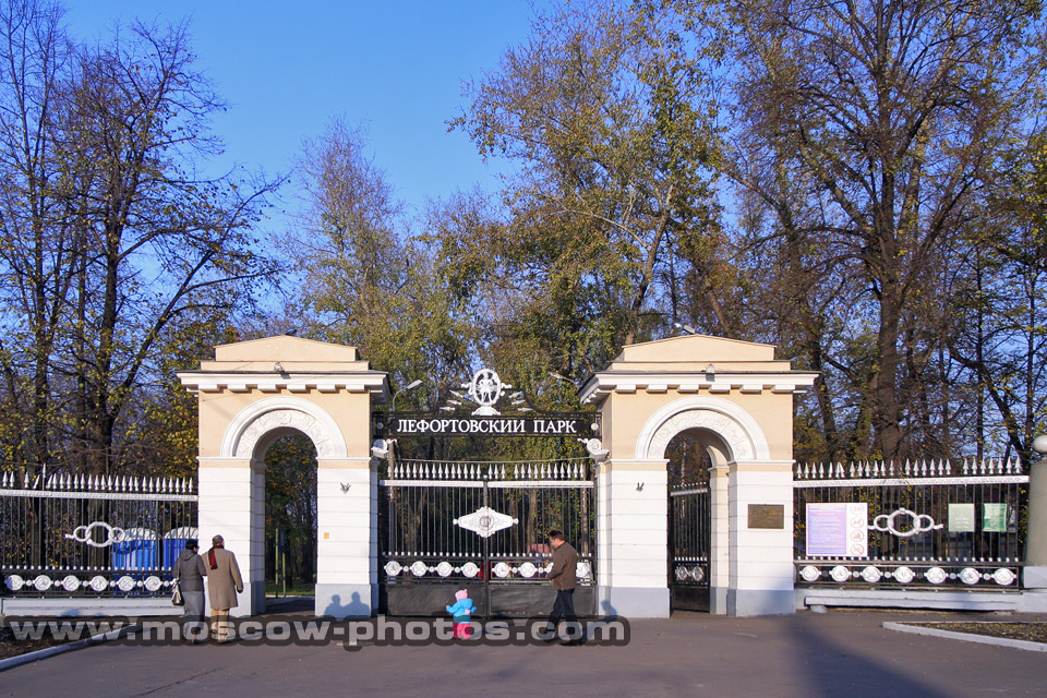 Lefortovsky park entrance