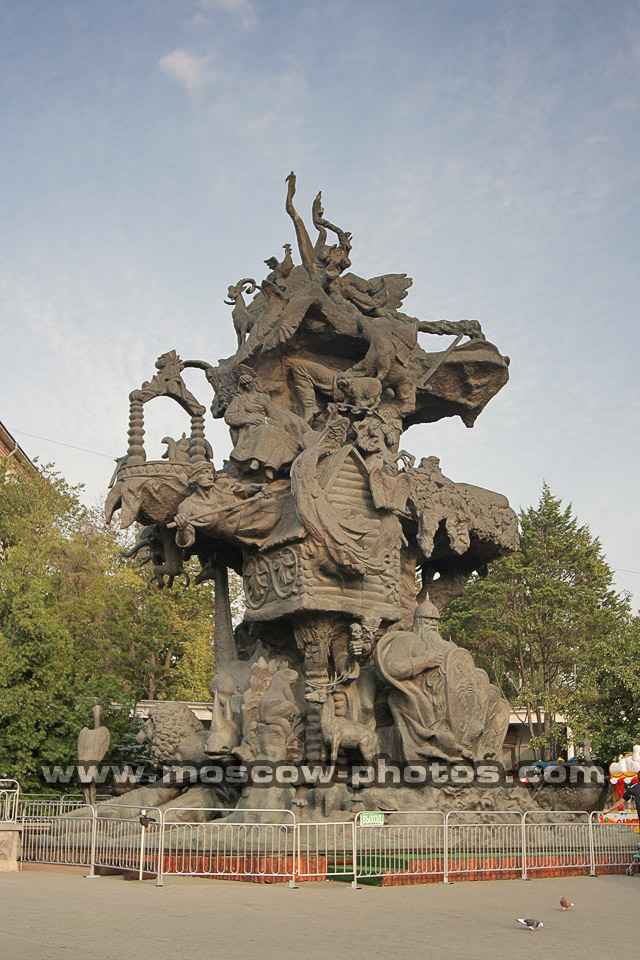 Sculpture Tree of Fairy Tales