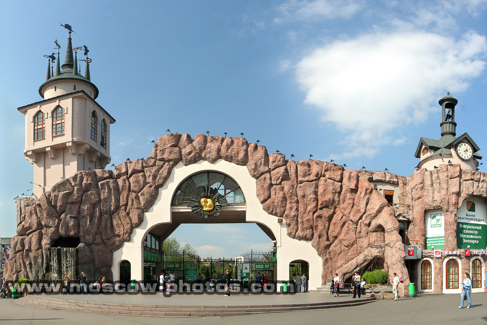 moskou zoo