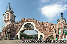 Moscow Zoo Entrance