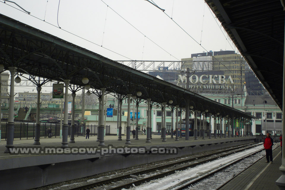 Belorussky Railway Station