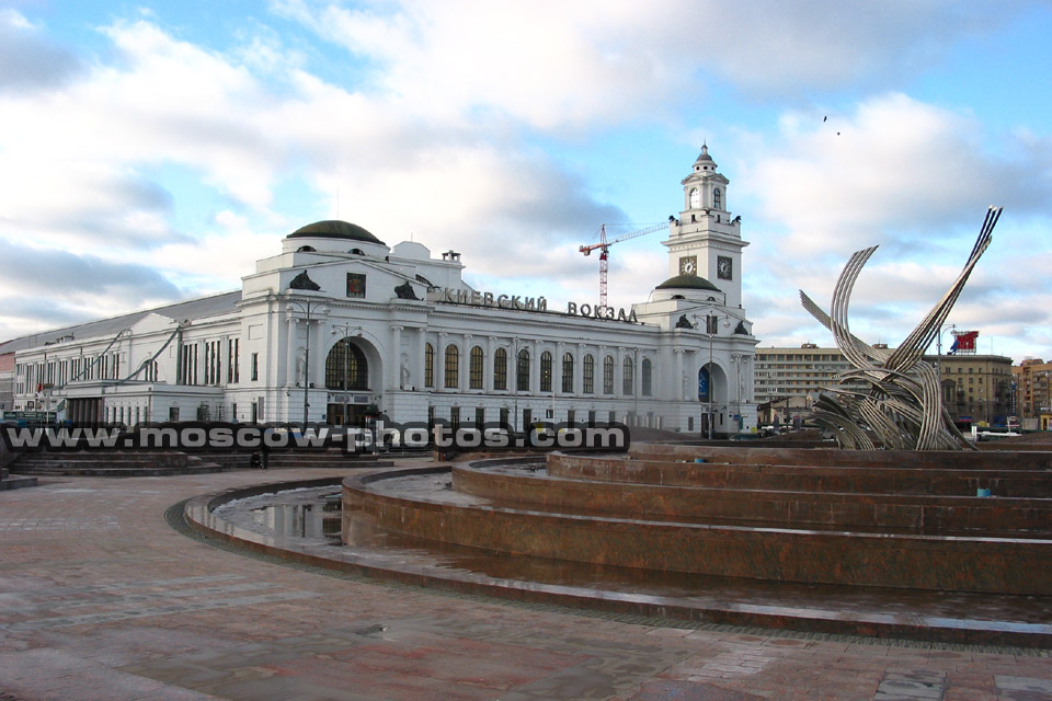 Kievsky Railway Station