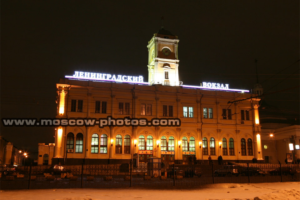 Yaroslavsky Railway Station