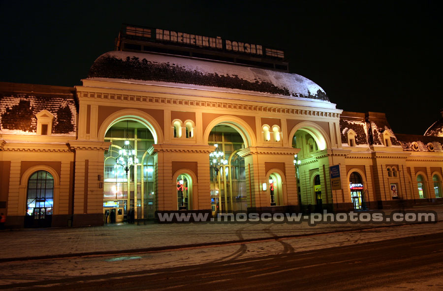Paveletsky Railway Station