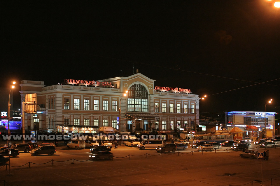 Savelovsky Railway Station