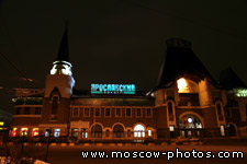 Yaroslavsky Railway Station