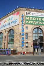 Detsky Mir